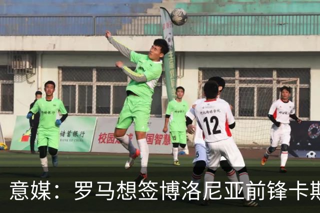 意媒：罗马想签博洛尼亚前锋卡斯特罗，谈判逐渐进入实质性阶段